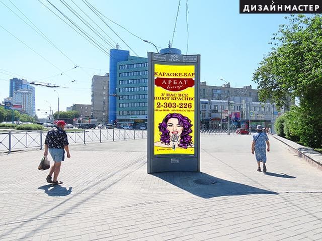 Реклама 1.4x3 по адресу Челюскинцев ул., 17, Нарымская ул., пл. Лунинцев