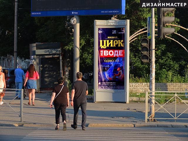 Реклама 1.4x3 по адресу Челюскинцев ул., 52, Советская ул.