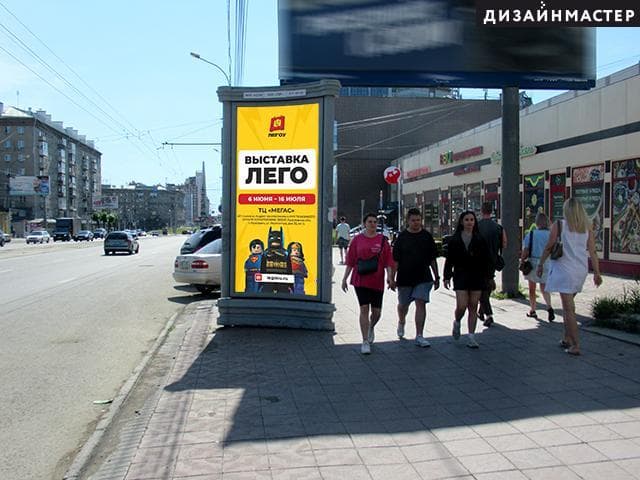 Реклама 1.4x3 по адресу Дуси Ковальчук ул., 179/5