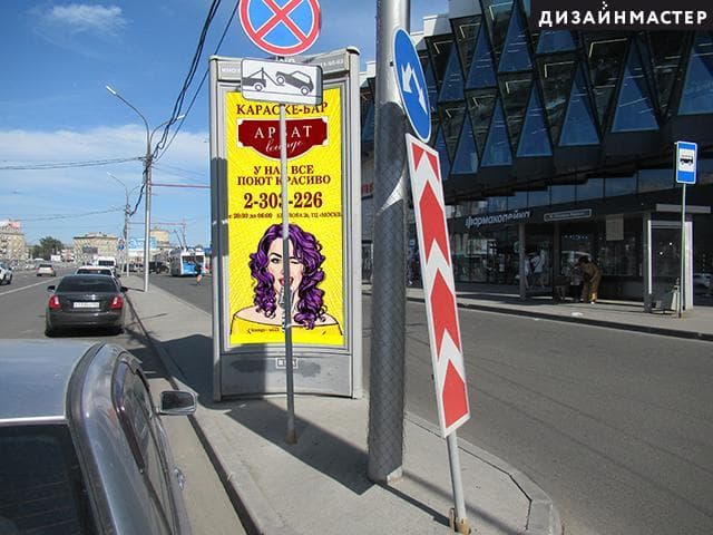 Реклама 1.4x3 по адресу Карла Маркса пл., Титова ул., 1; ТЦ "Гранит"