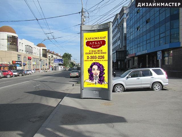Реклама 1.4x3 по адресу Карла Маркса площадь; Ватутина ул., выход метро к ГУМу