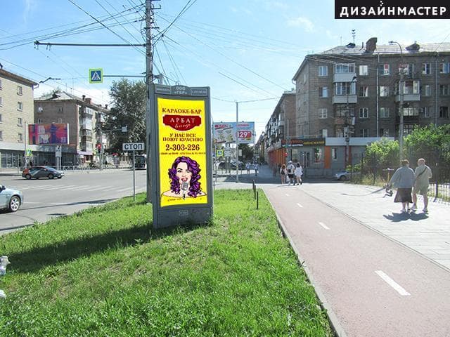 Реклама 1.4x3 по адресу Карла Маркса пр., 33, Космическая ул.