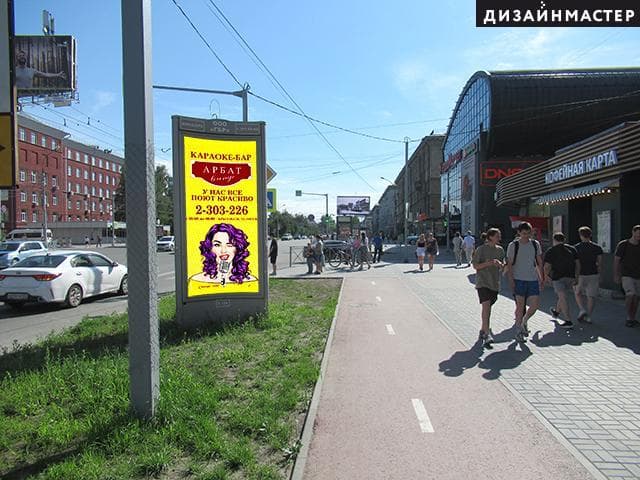 Реклама 1.4x3 по адресу Карла Маркса пр., 39, Геодезическая ул.