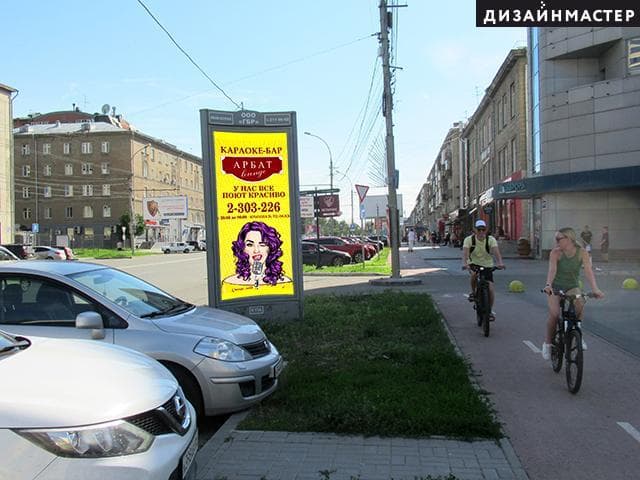 Реклама 1.4x3 по адресу Карла Маркса пр, 49