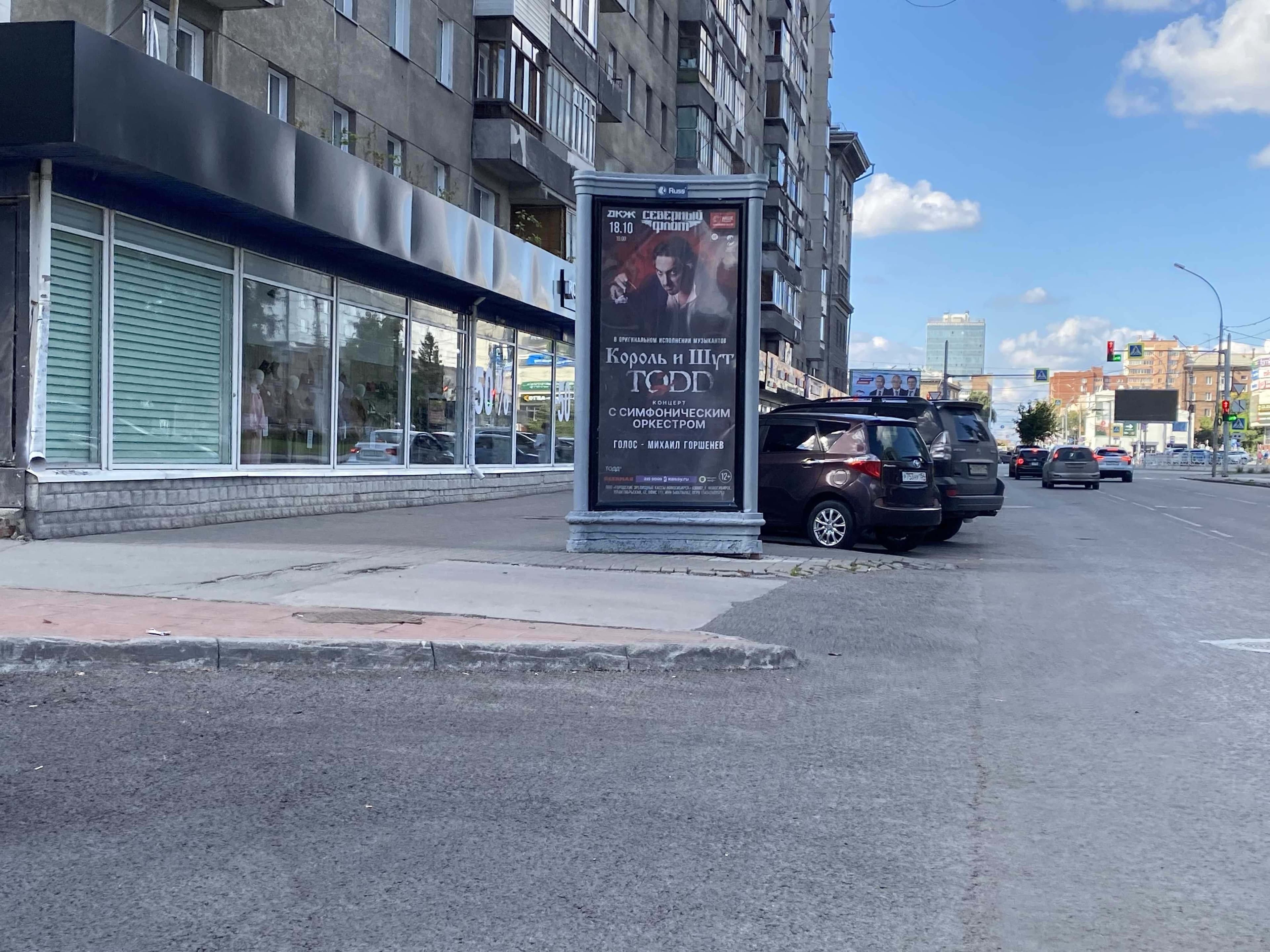 Новосибирск. Ленина ул., д.59, сторона А