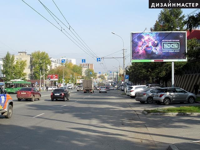 Новосибирск. Б. Богаткова ул., 194/2, Остановка "Молодежная", сторона А