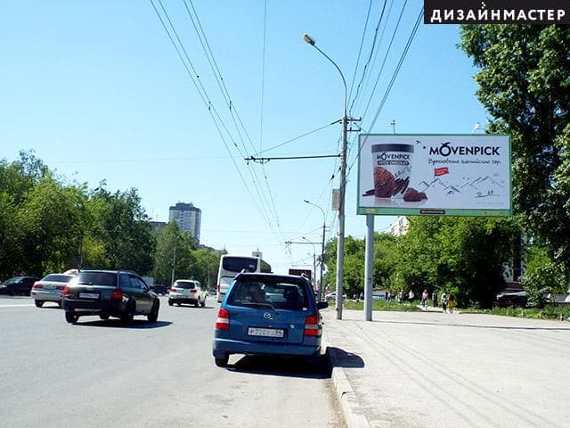 Новосибирск. Б. Богаткова ул., 245, кафе "Лада", сторона А