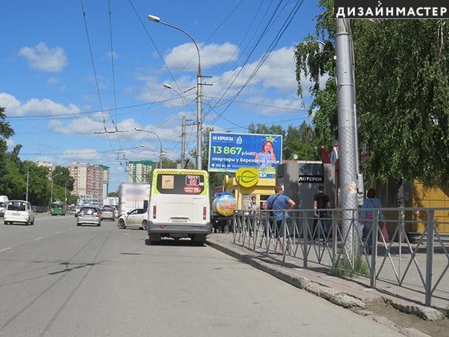 Новосибирск. Б. Богаткова ул., 248, Кошурникова ул., 45/1, м-н "Мария-РА", сторона А