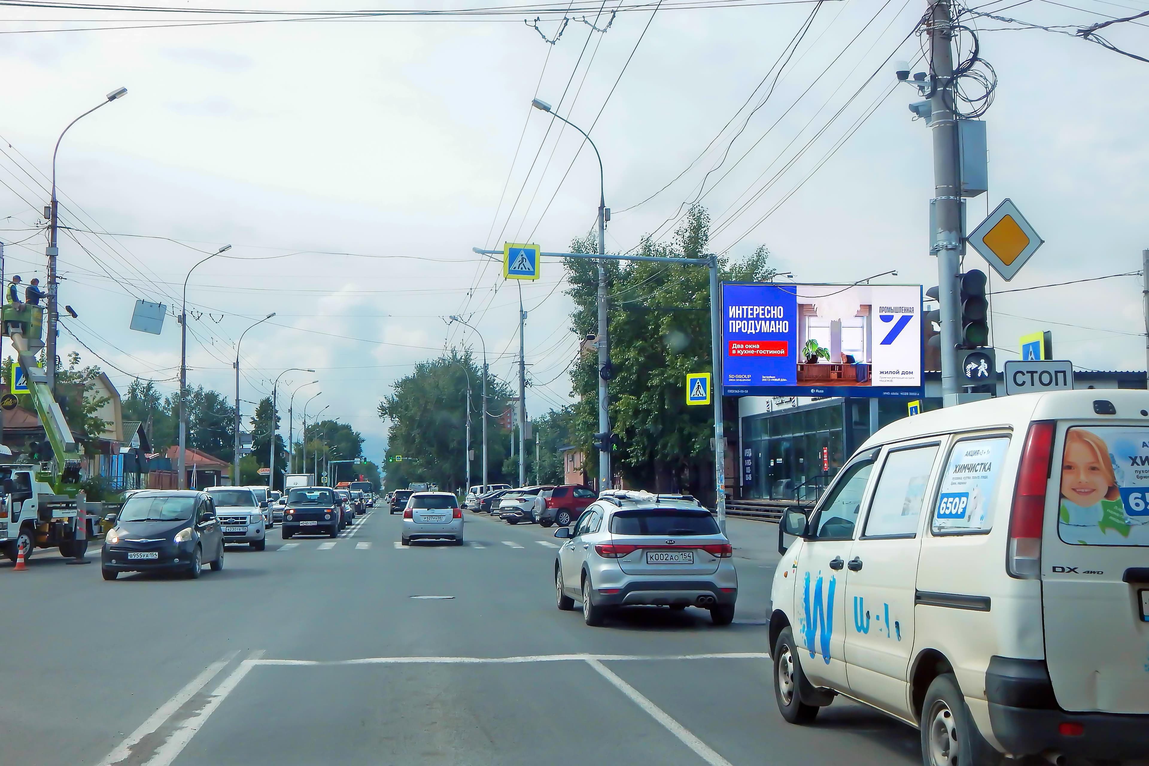 Новосибирск. Б.Богаткова ул., д.123 / Пролетарская ул., сторона А