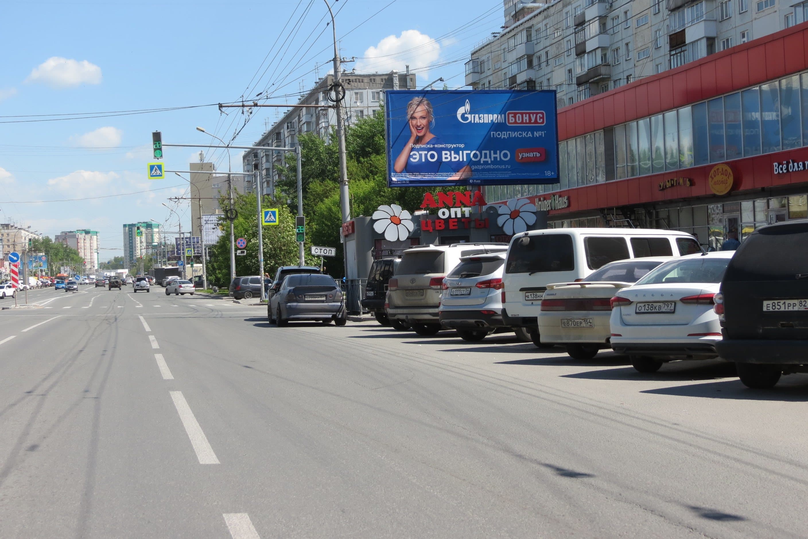 Новосибирск. Б.Богаткова ул., д.206, напротив ТЦ "Микс", сторона А