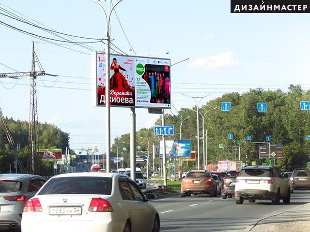 Новосибирск. Бердское ш., 200 м поворот на Академгородок, сторона А1