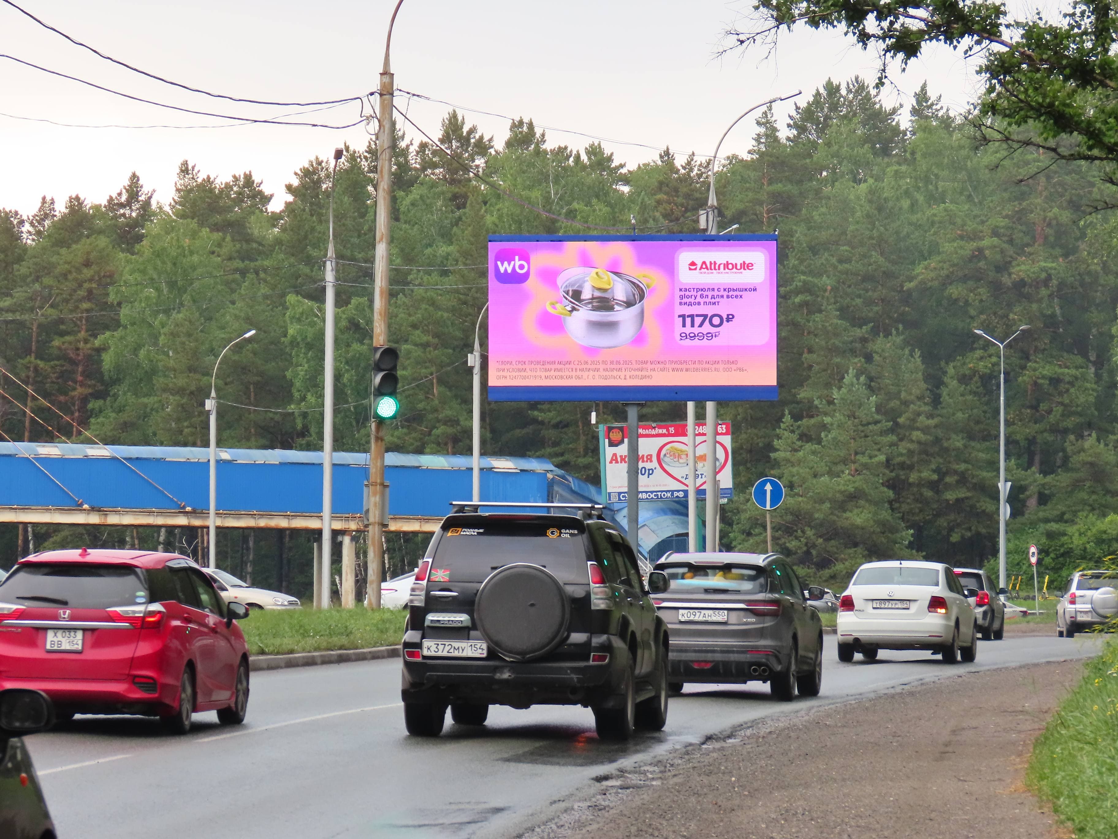 Новосибирск. Бердское ш. / Морской пр. (на островке), в сторону Новосибирска, сторона А1
