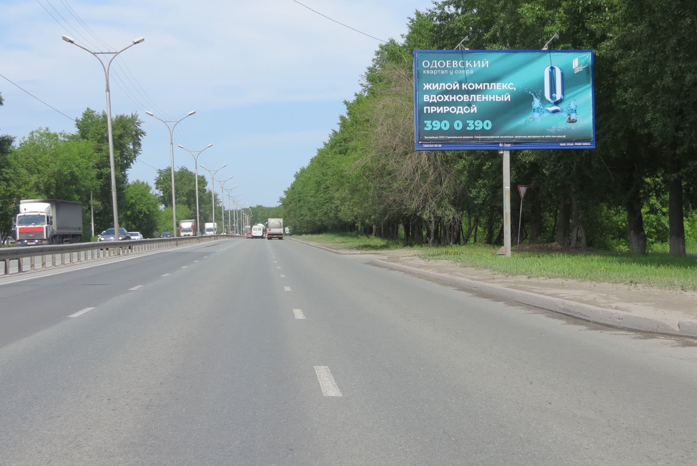 Новосибирск. Бердское шоссе, д.65/1 к1, сторона А