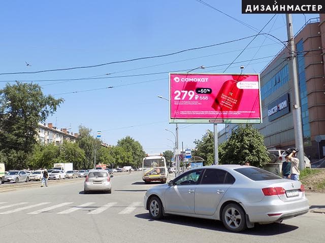 Новосибирск. Блюхера ул., К. Маркса пл., 3, ТЦ "Версаль", сторона А