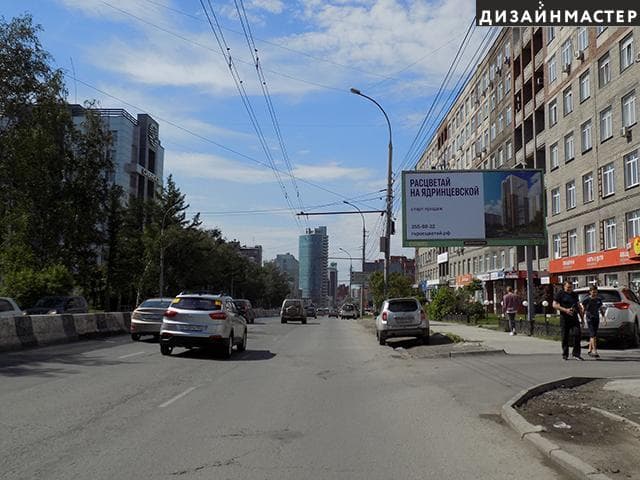 Новосибирск. Димитрова пр., 7, №3, сторона А