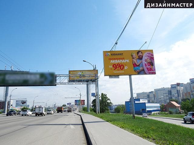 Новосибирск. Димитровский мост (дамба), Энергетиков, пр-д, сторона А