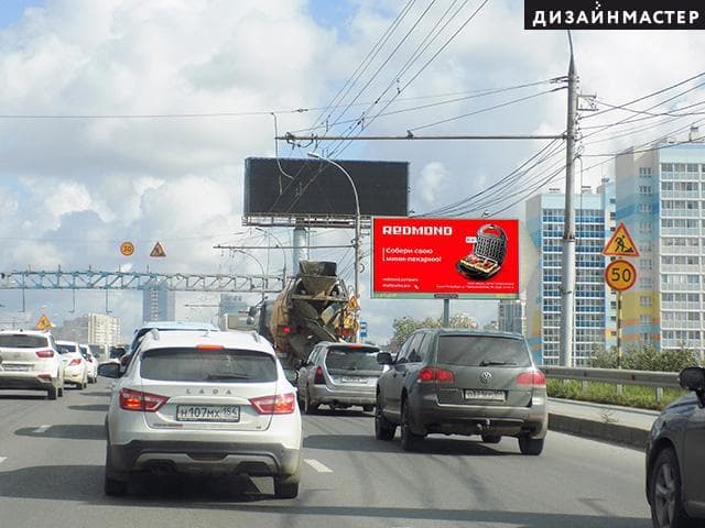 Новосибирск. Димитровский мост, ост. "Мост", №2, сторона А