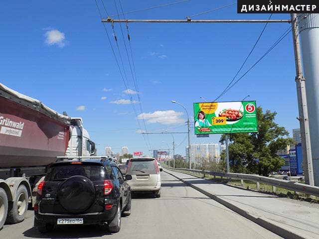 Новосибирск. Димитровский мост, пл. Труда, сторона А