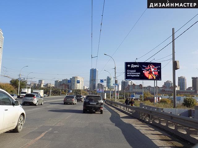 Новосибирск. Димитровский мост, съезд на ул. Фабричная, сторона А