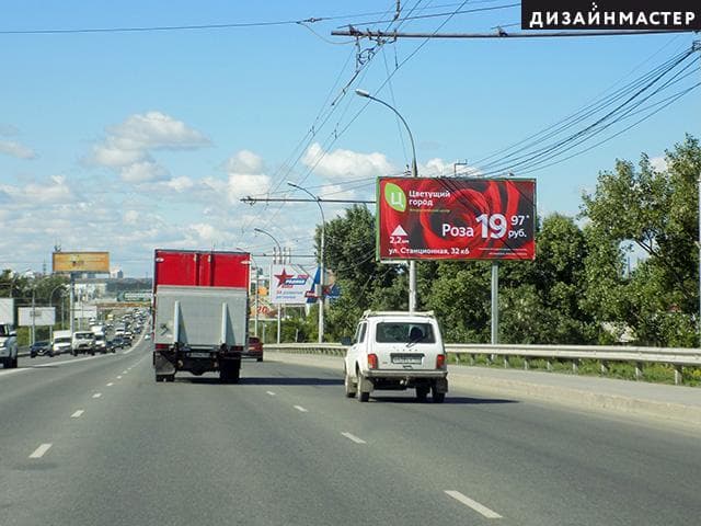 Новосибирск. Димитровский мост, ворота №1, опора 149, сторона А