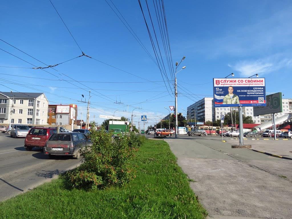 Новосибирск. Доватора ул. / Гусинобродское ш., д.20., ТЦ "Континент", сторона А