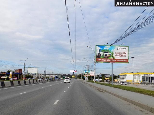 Новосибирск. Энергетиков пр-д, ТЦ "Гигант", сторона А