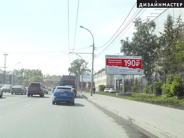 Новосибирск. Энергетиков пр-д, Восточный пос., 36, №2, сторона А