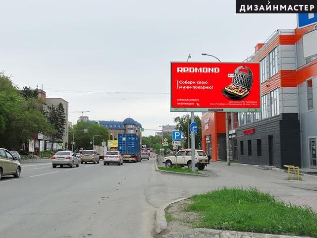 Новосибирск. Фабричная ул., 11, сторона А