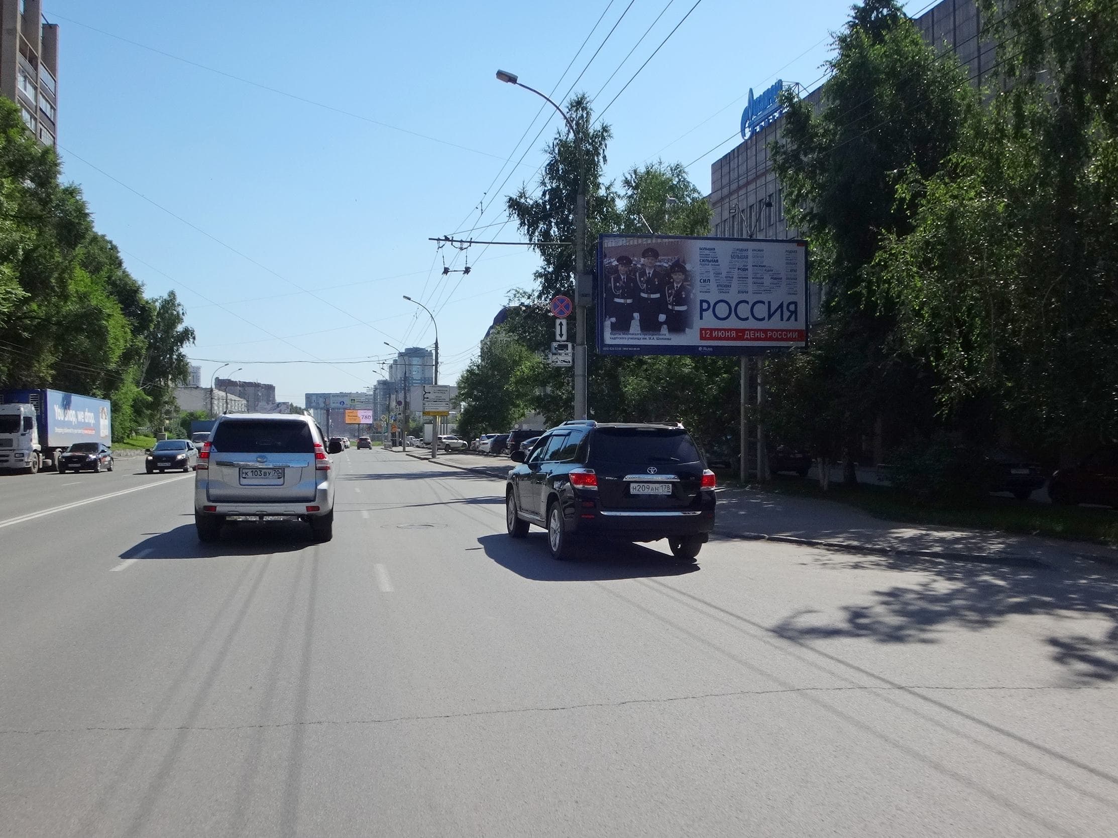 Реклама 3x6 по адресу Фрунзе ул., д.124 ("Сибирьгазсервис")