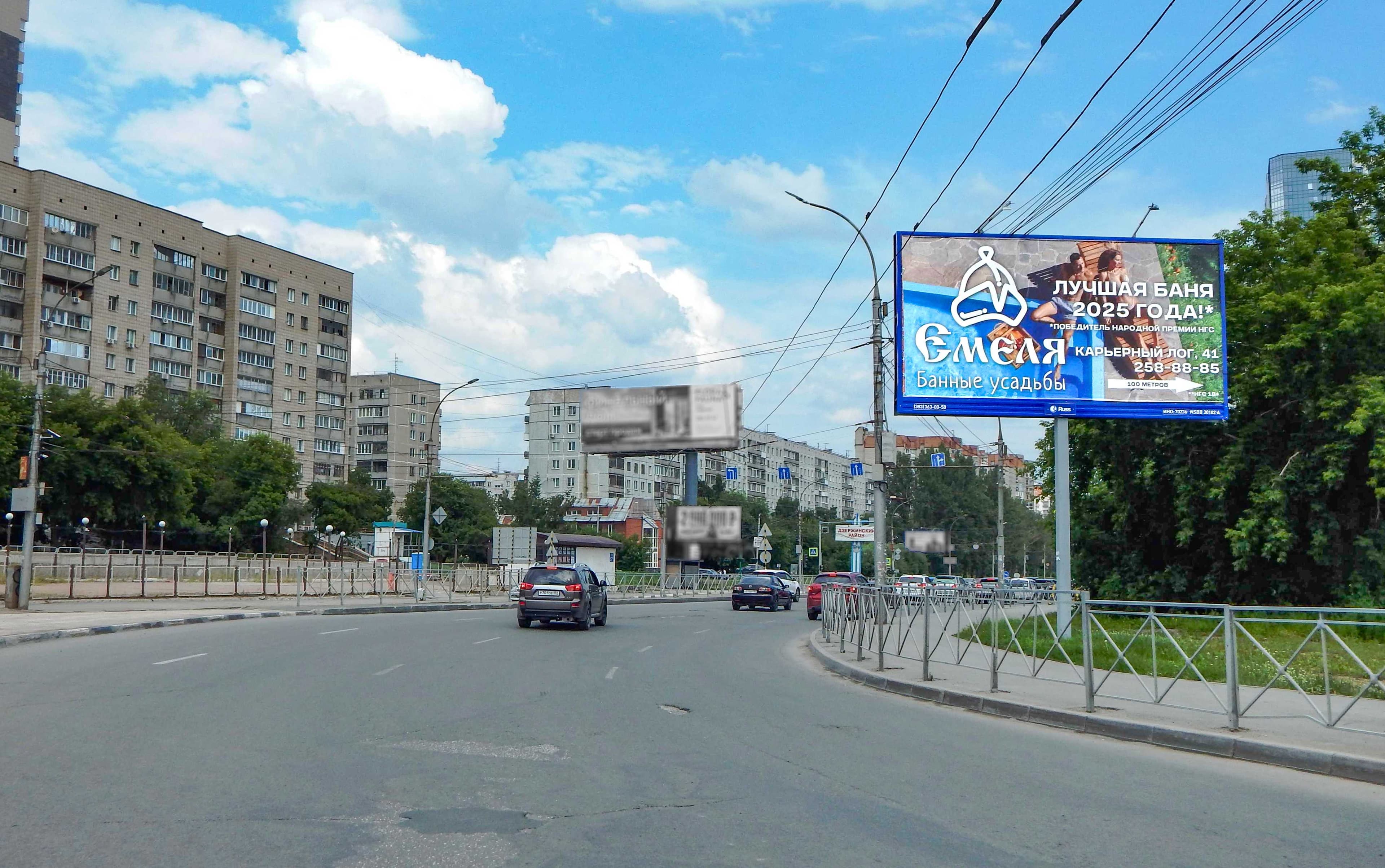 Новосибирск. Фрунзе ул., д.168а, сторона А