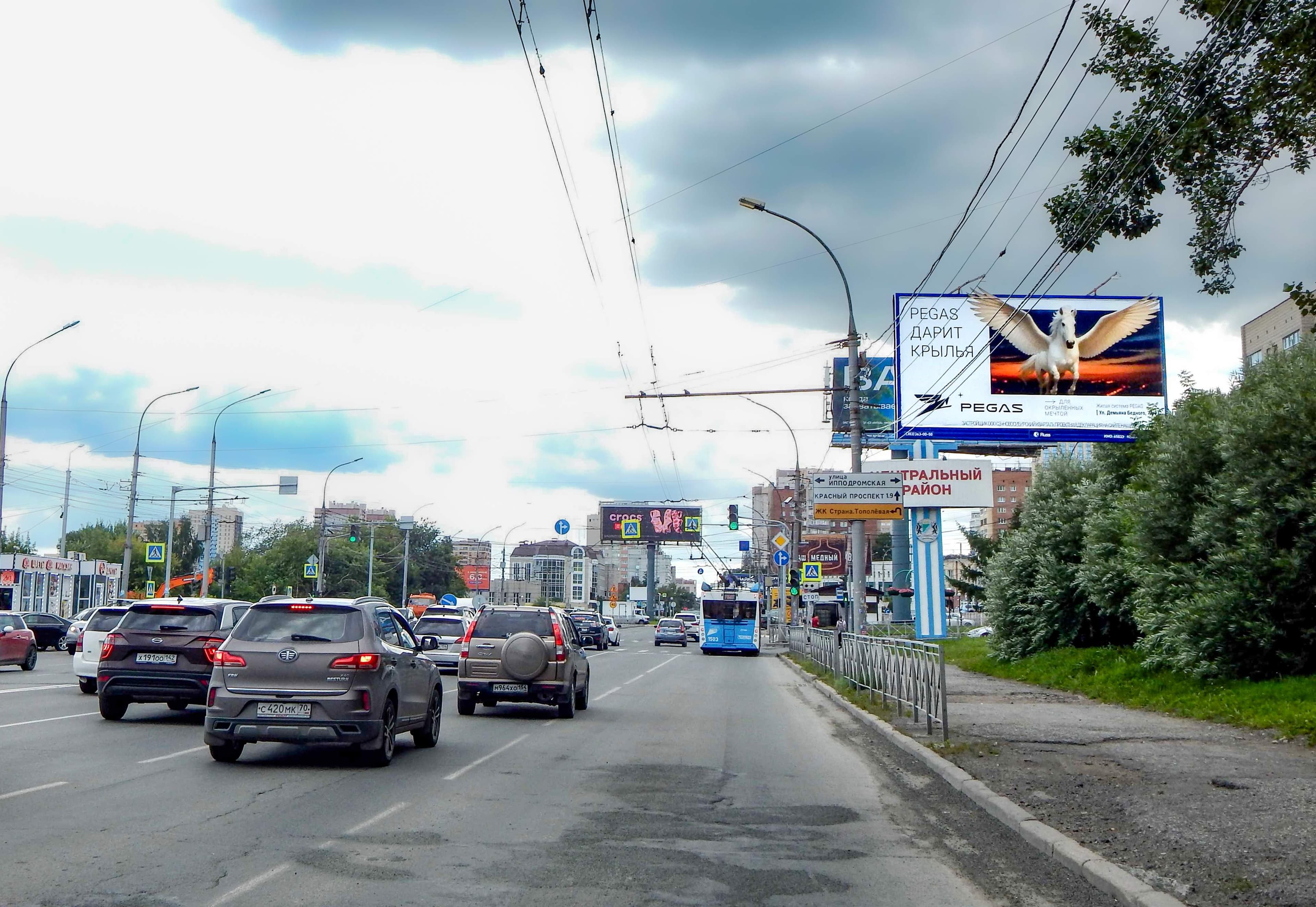 Новосибирск. Фрунзе ул., д.59, сторона А