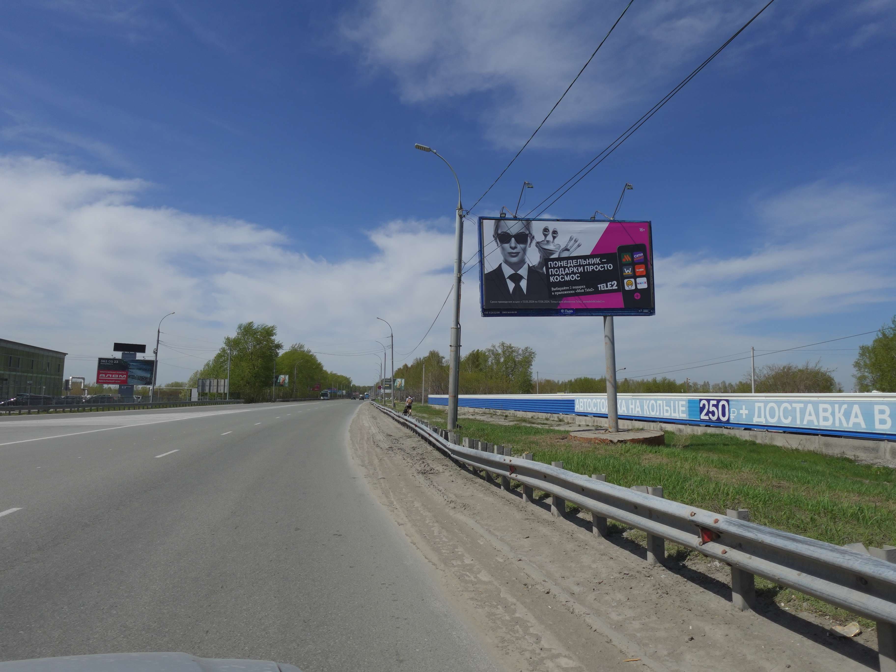 Реклама 3x6 по адресу г.Обь, Мозжерина пр. (Омское кольцо, в аэропорт "Толмачево")