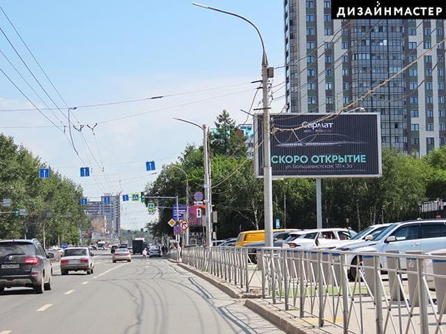 Новосибирск. Гоголя ул., 12, Центральный рынок, сторона А