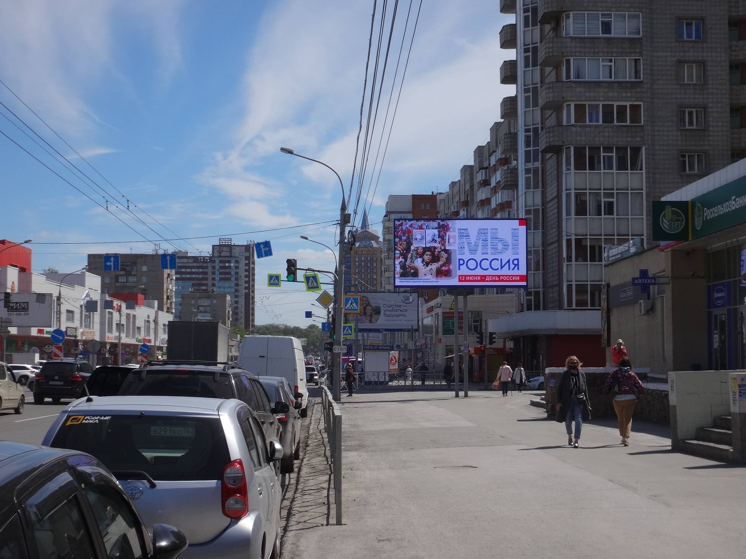 Новосибирск. Гоголя ул. / О.Жилиной ул. (ТЦ "Окружной") (Digital), сторона А1