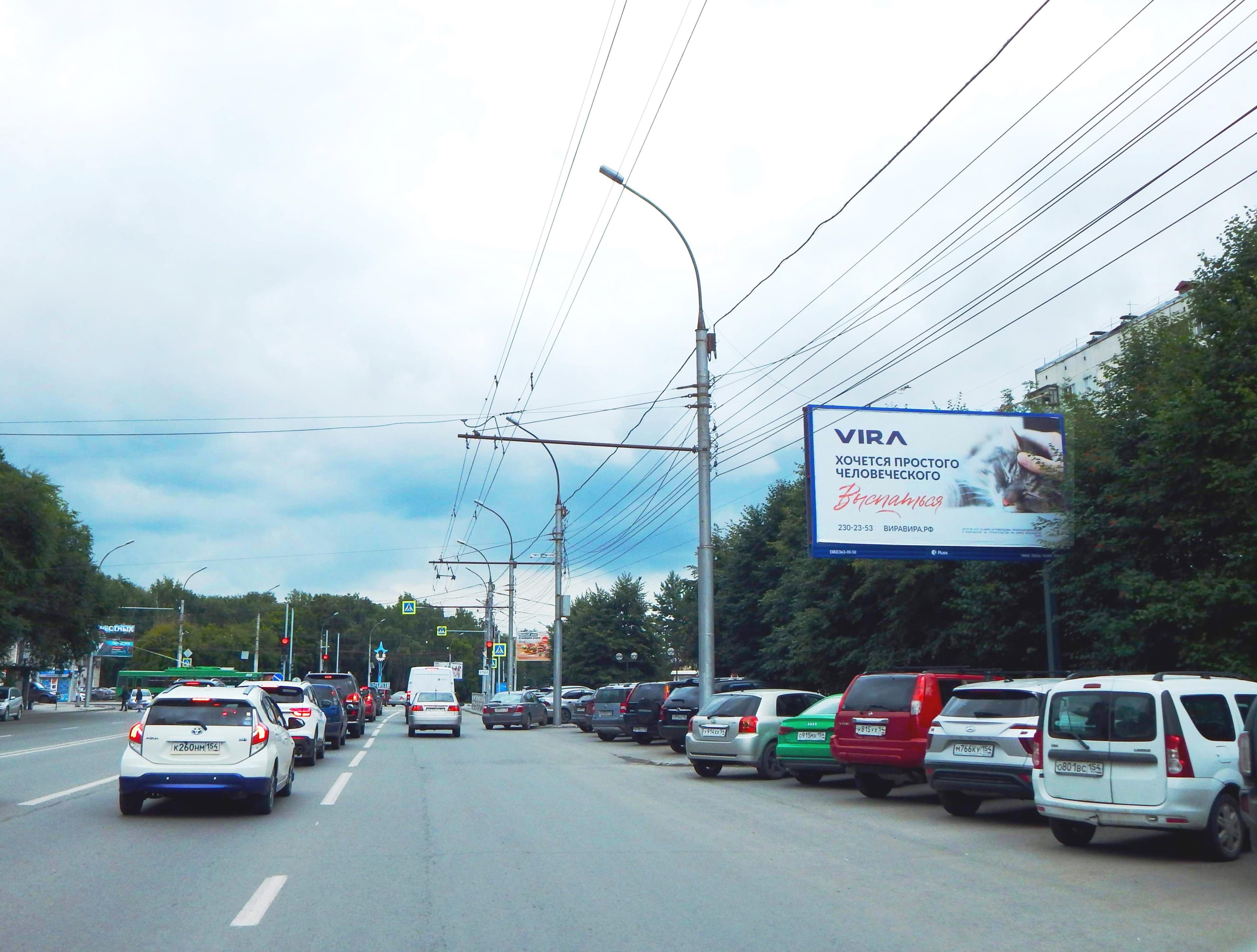 Новосибирск. Гоголя ул., / Селезнева ул., д.33, сторона А