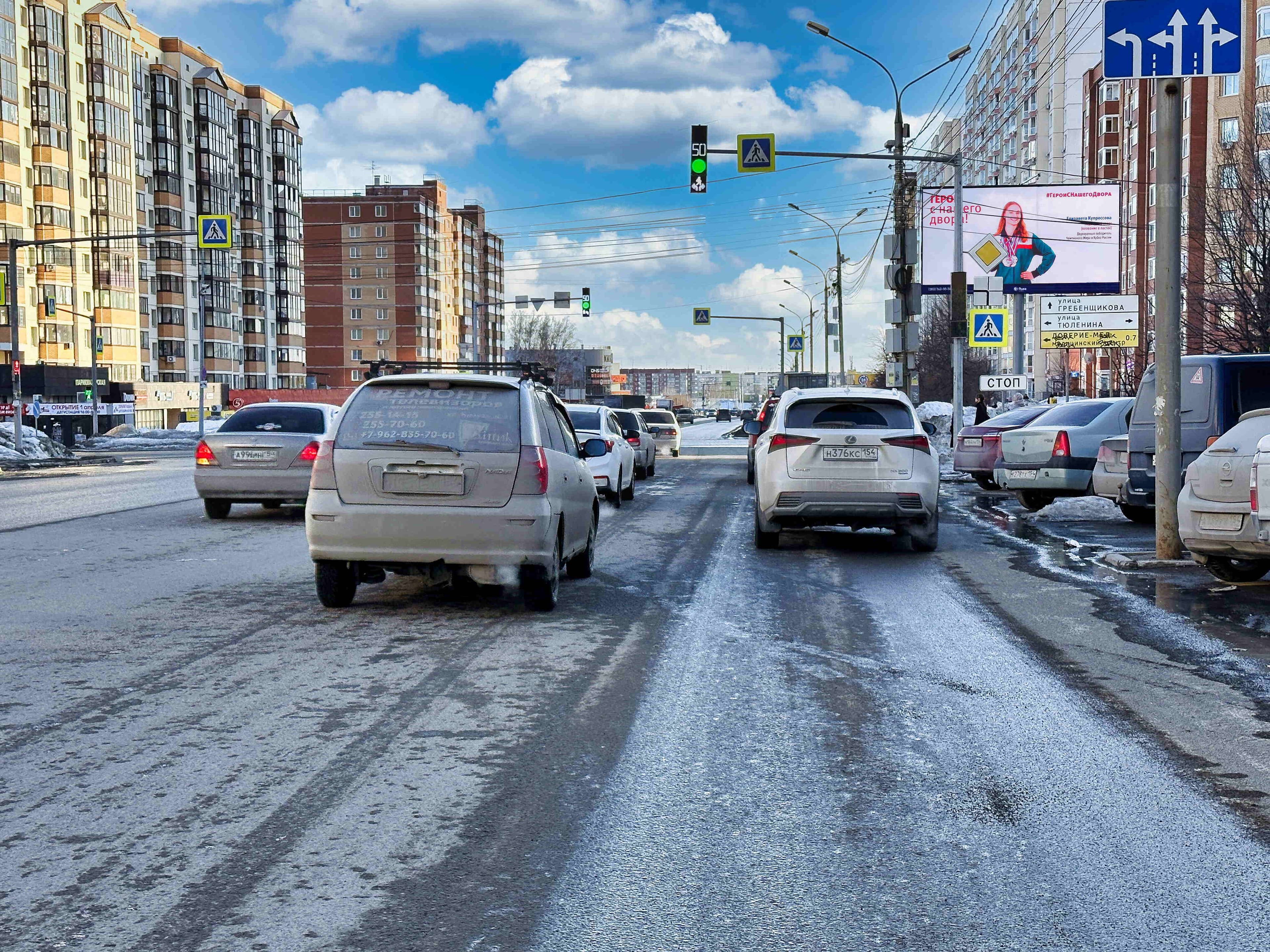 Новосибирск. Гребенщикова ул.   9, сторона А1