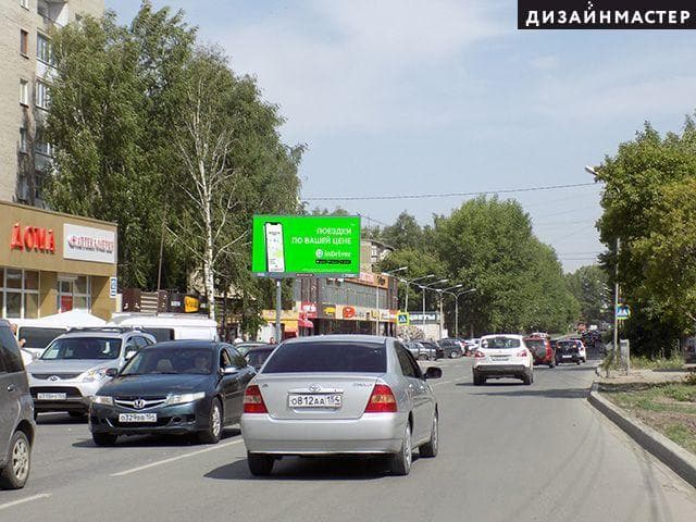 Новосибирск. Громова ул., 10, сторона Б1