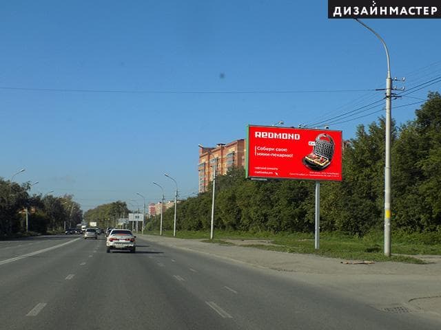 Новосибирск. Гусинобродское ш., Доватора ул., 128/1, ост. ж/м Волочаевский, сторона А