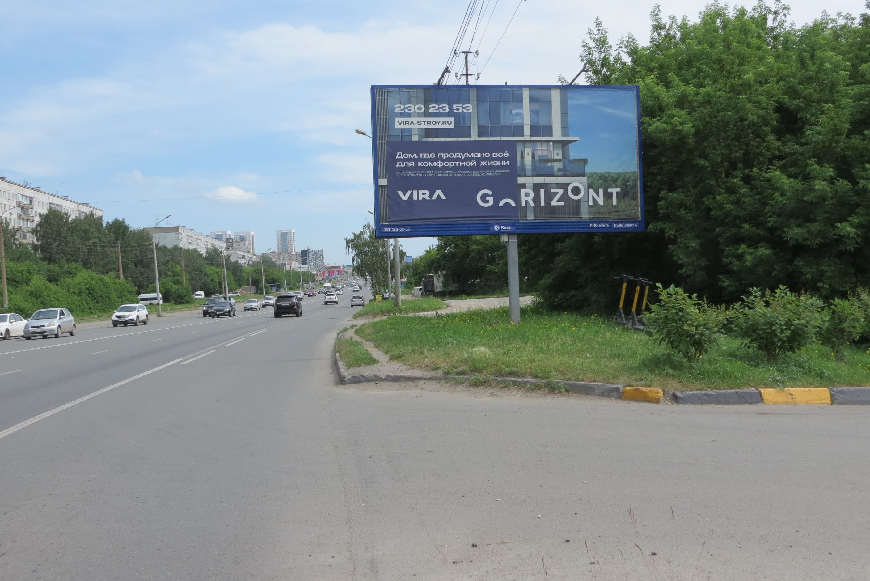 Новосибирск. Гусинобродское шоссе, д.20 к2., ТЦ "Континент", сторона А