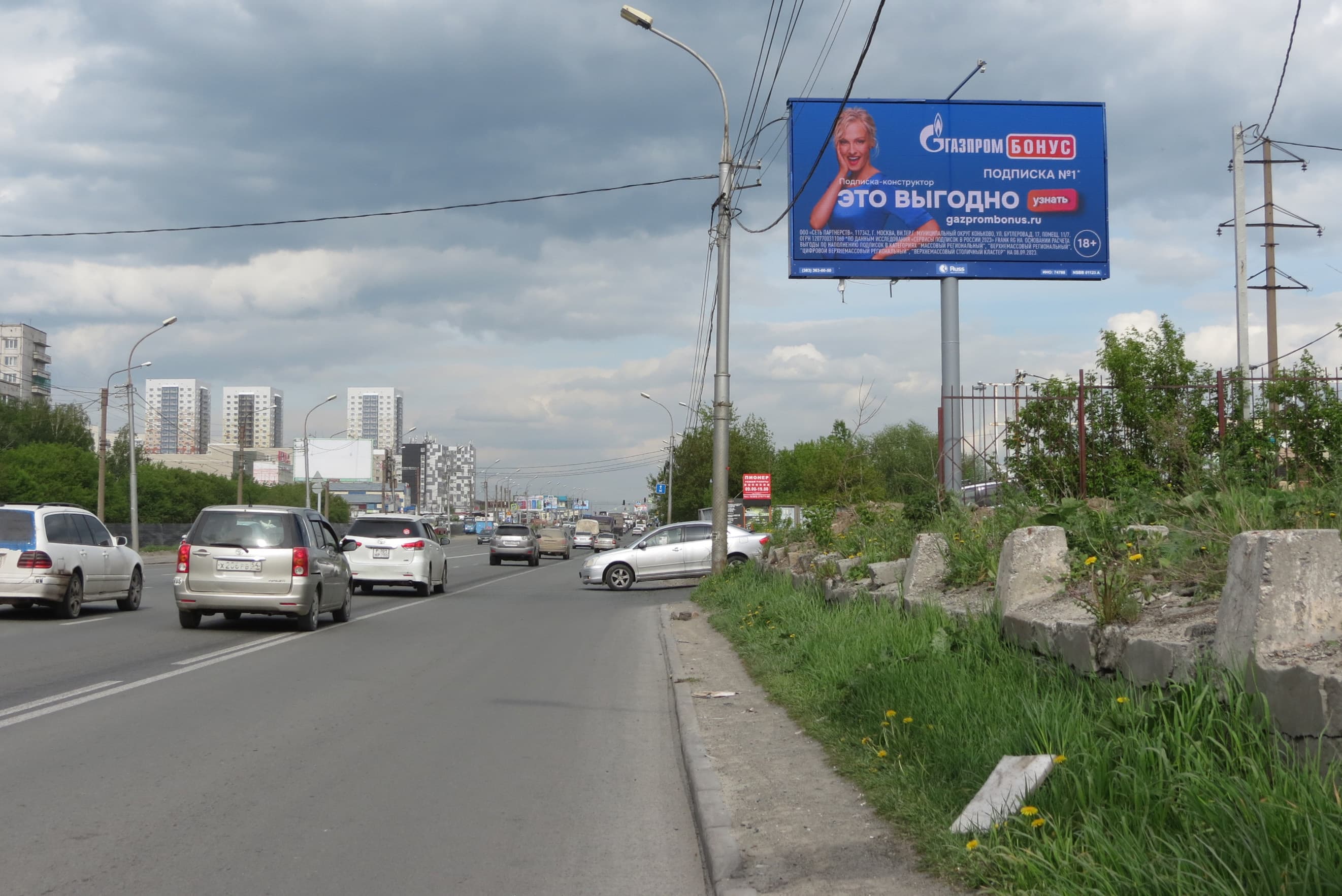 Новосибирск. Гусинобродское шоссе, д.62, ТЦ "Пионер" (Digital), сторона А1