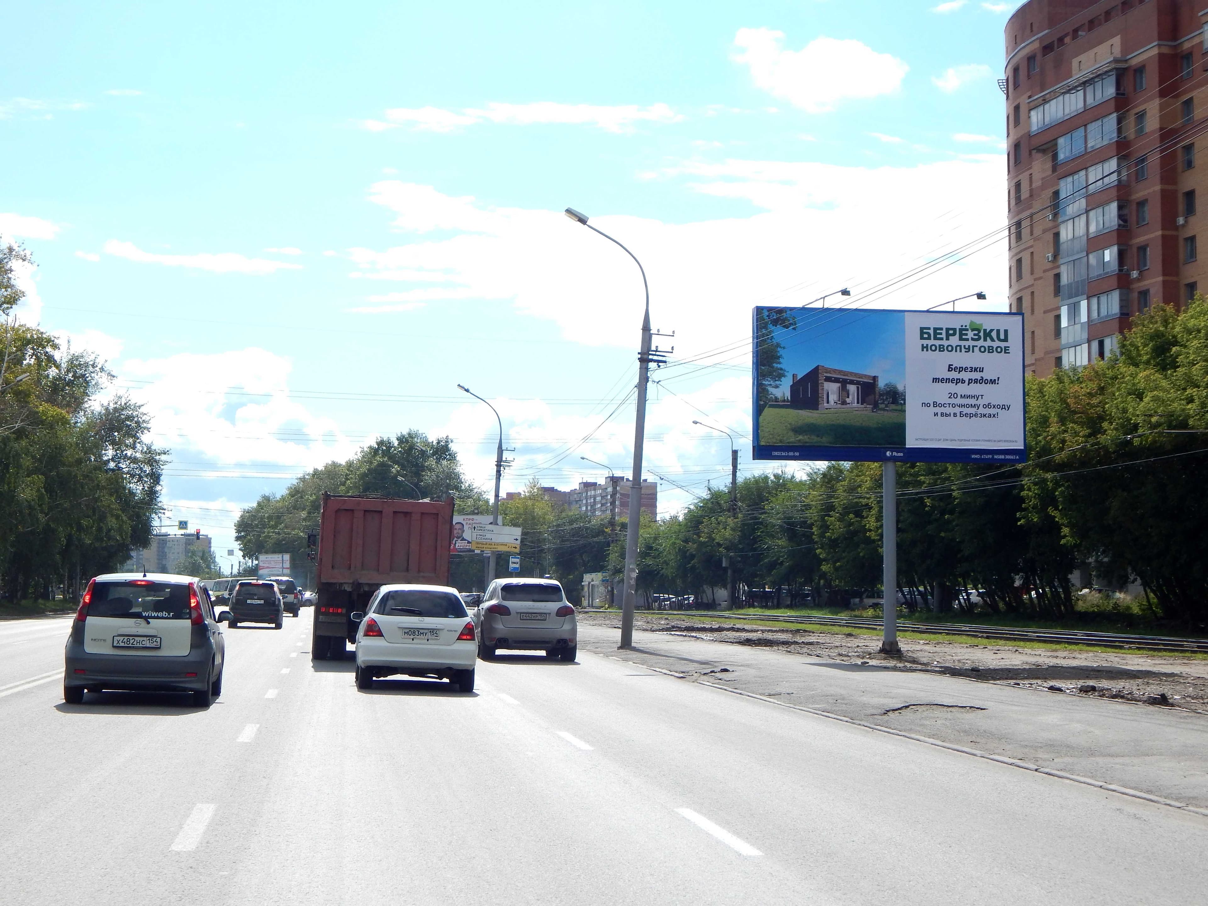 Новосибирск. Гусинобродское шоссе / Есенина ул., д.65, сторона А
