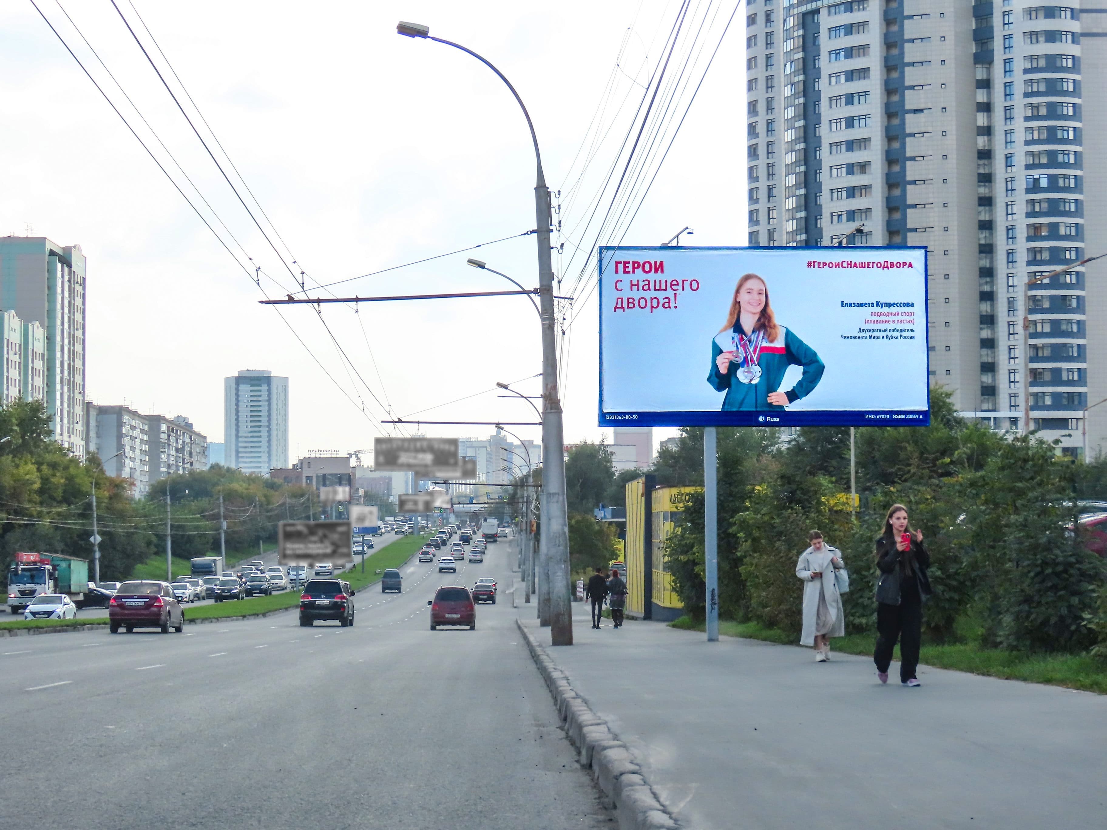 Новосибирск. Ипподромская ул., д.77 / Танковая ул., сторона А