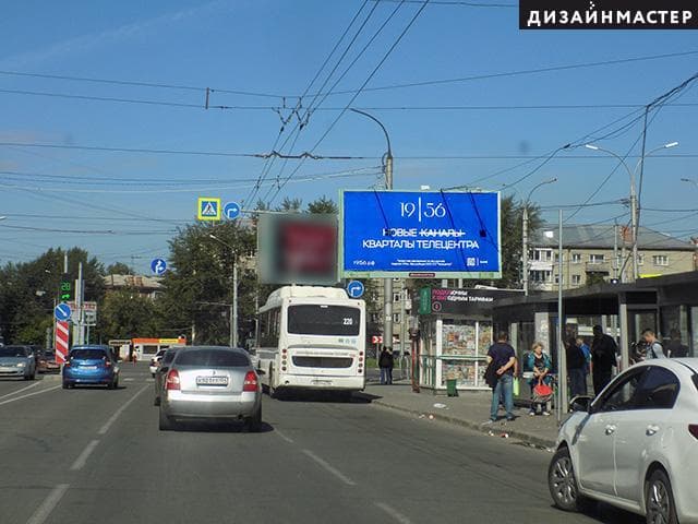 Новосибирск. К. Маркса пл., Покрышкина ул., ост. Магазин "Кристалл", №2, сторона А