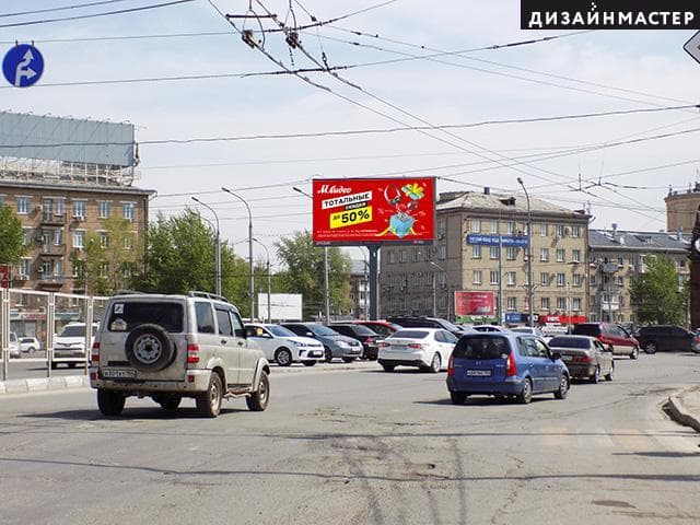 Новосибирск. К. Маркса пл., Титова ул., ГУМ, сторона А1