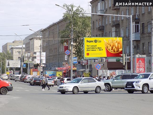 Новосибирск. К. Маркса пр., 22, Геодезическая ул., 11, кофейня «Кофемолка», сторона А