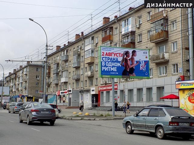 Новосибирск. К. Маркса пр., 43, ст.м. Студенческая, кофейня "Трэвэлерс кофе", сторона А