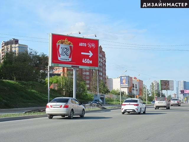 Новосибирск. Каменская маг-ль, Коммунистическая ул., 77/1, сторона А1