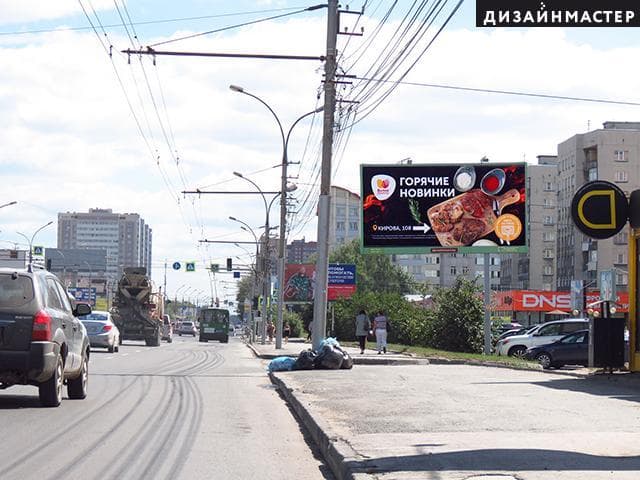 Новосибирск. Кирова ул., 108, №2, сторона А