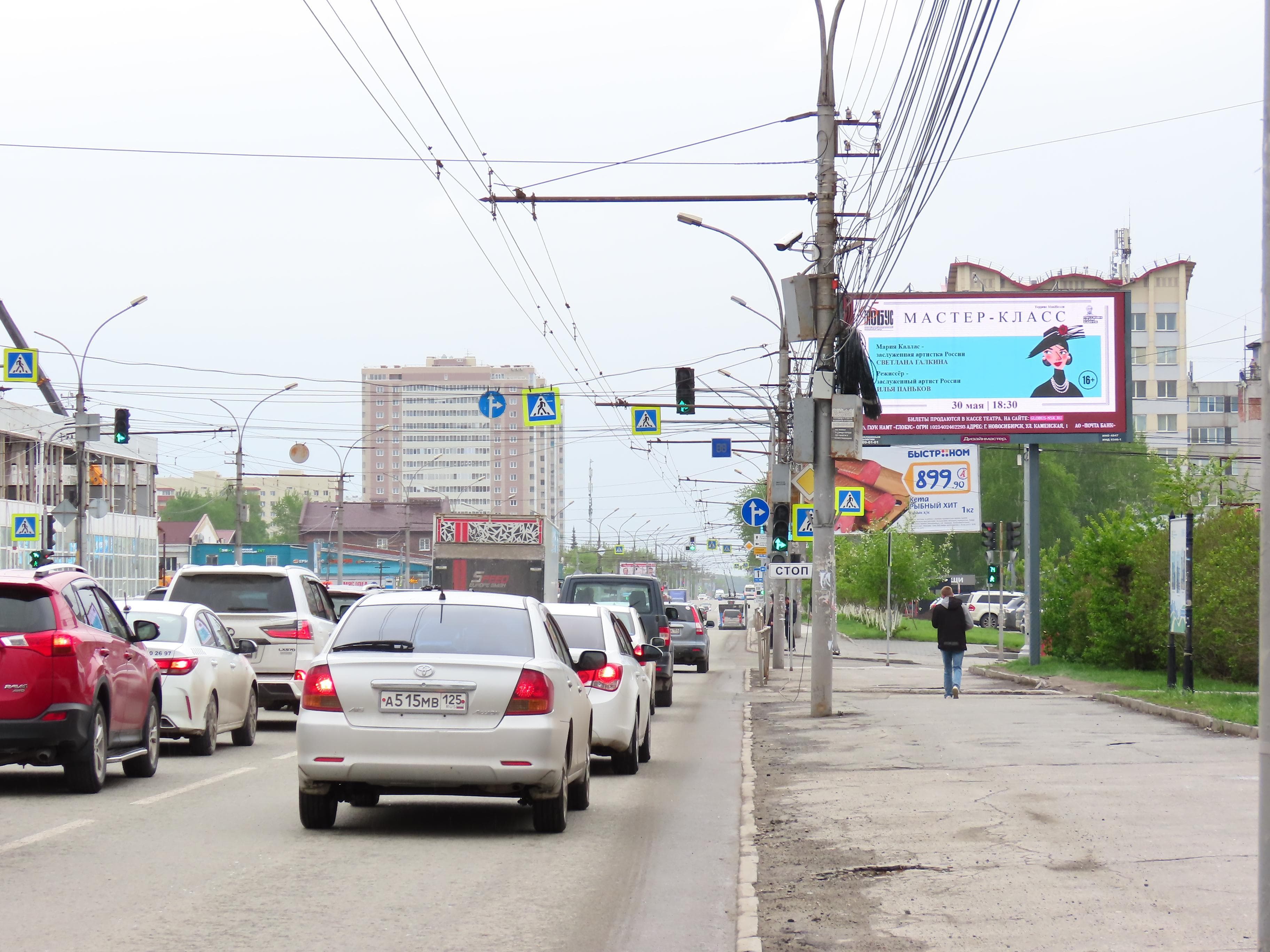 Новосибирск. Кирова ул., 108, №3, сторона А1