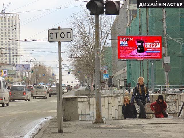 Новосибирск. Кирова ул., 82, Восход ул., завод "Оксид", сторона А1